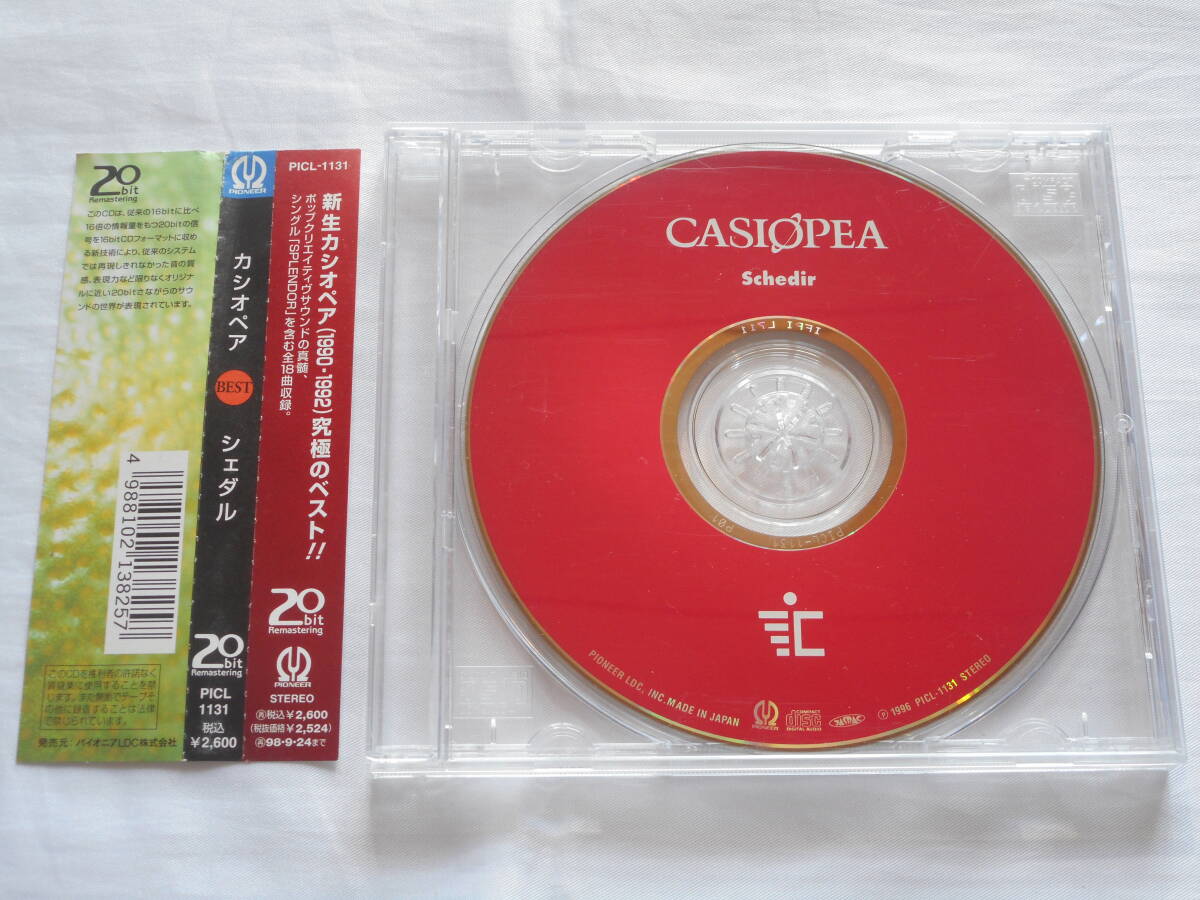 CASIOPEA/カシオペア【Schedir/シェダル】カシオペア第2期のベストアルバム★CDと帯、プラケースの出品(ブックレット・裏ジャケット欠品)★拍卖