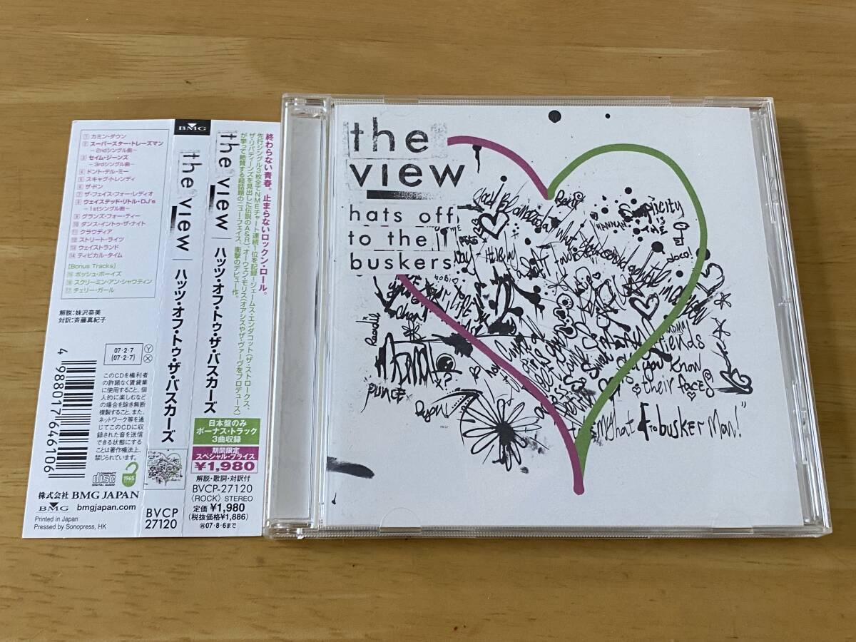 The View Hats Off To The Buskers 日本盤CD 検:ザ ビュー 2007 1st Libertines Babyshambles Peter Doherty Oasis Strokes Verve Sharks拍卖