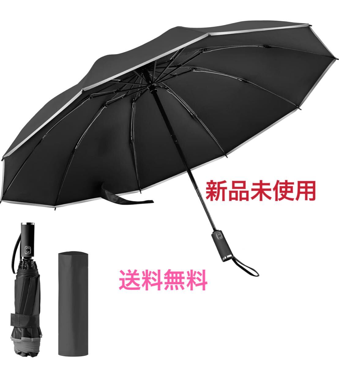 晴雨兼用 日傘 折りたたみ傘 逆開閉10骨 合金素材 収納袋付き ブラック拍卖