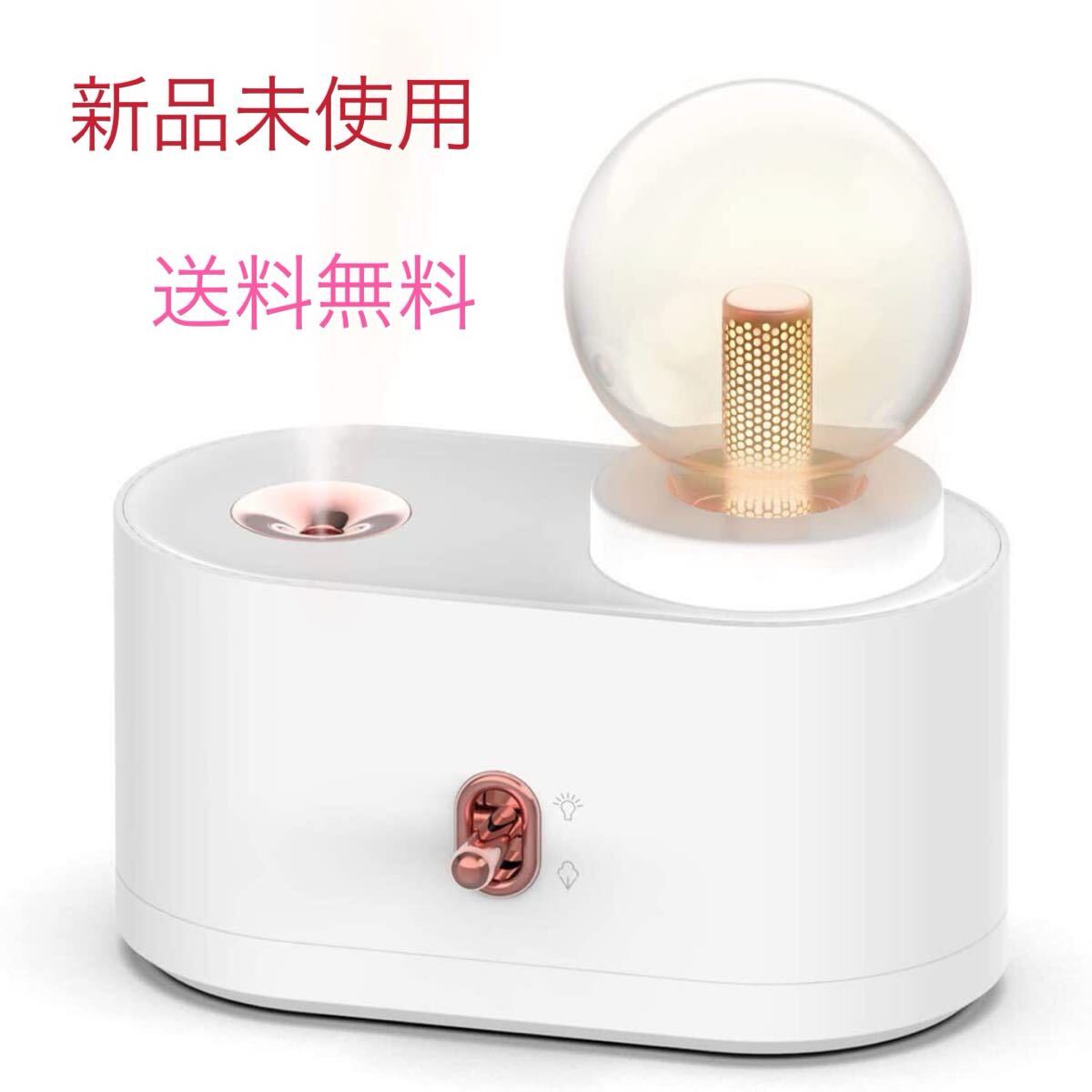 人気ミニ加湿器 卓上 超音波 最長8時間稼働 350ml ホワイト拍卖