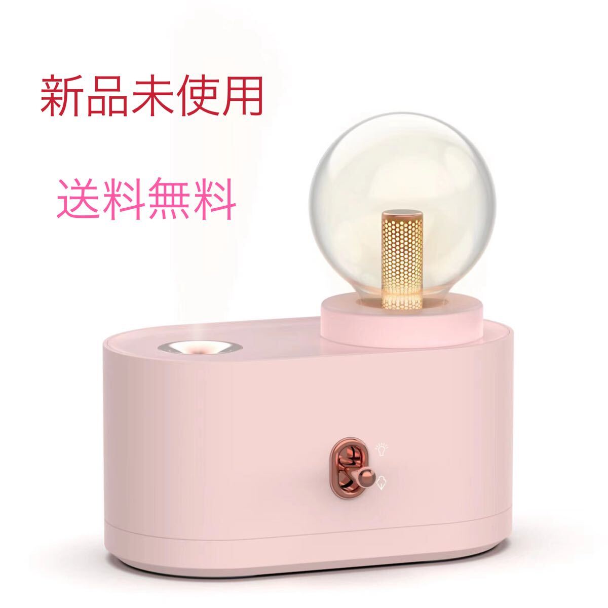 人気ミニ加湿器 卓上 超音波 最長8時間稼働 350ml ピンク拍卖