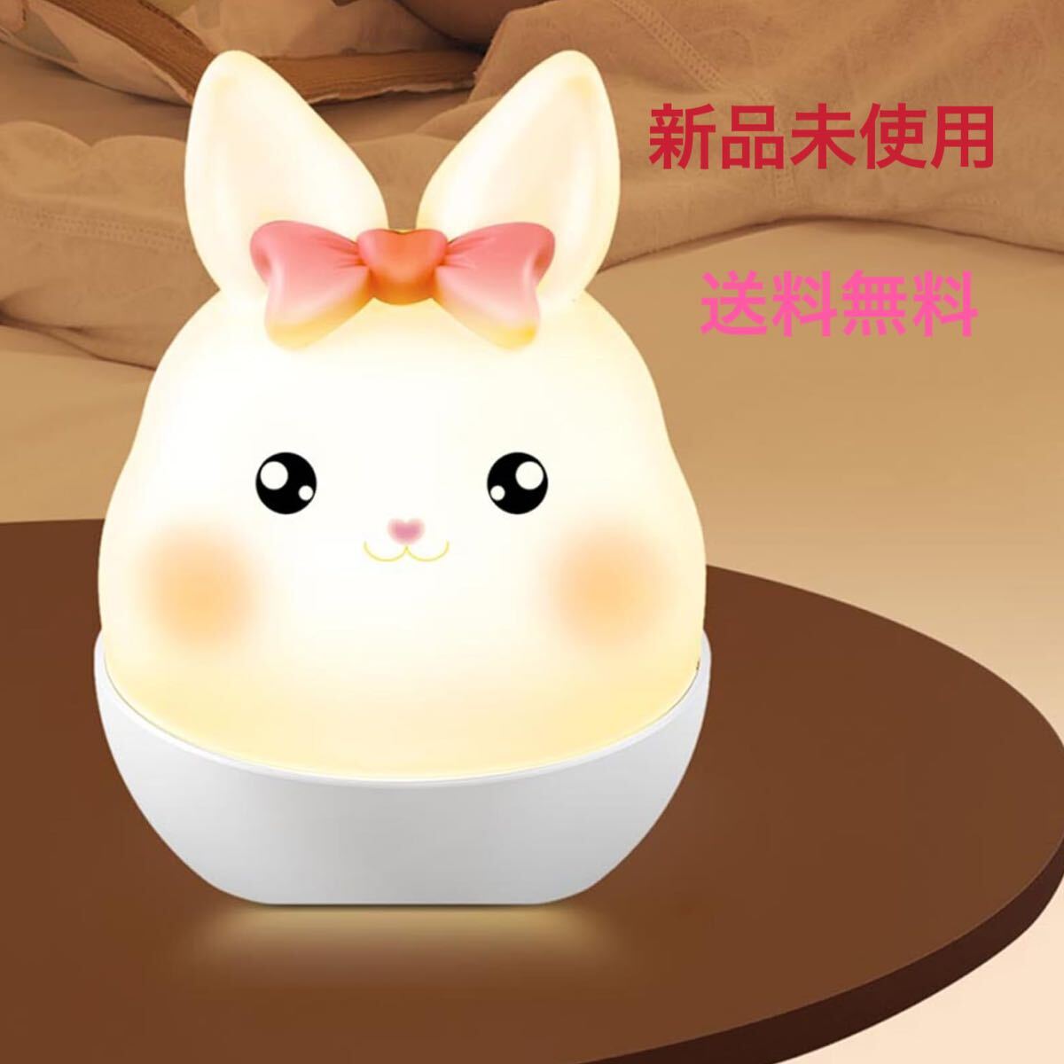 ナイトライト 授乳ライト ベッドサイドランプ 7色切り替え拍卖