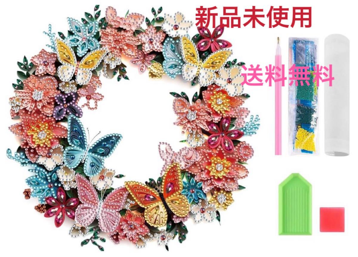 ダイヤモンドアート 花 5 フラワーリース ビーズアート DIY 手作り拍卖