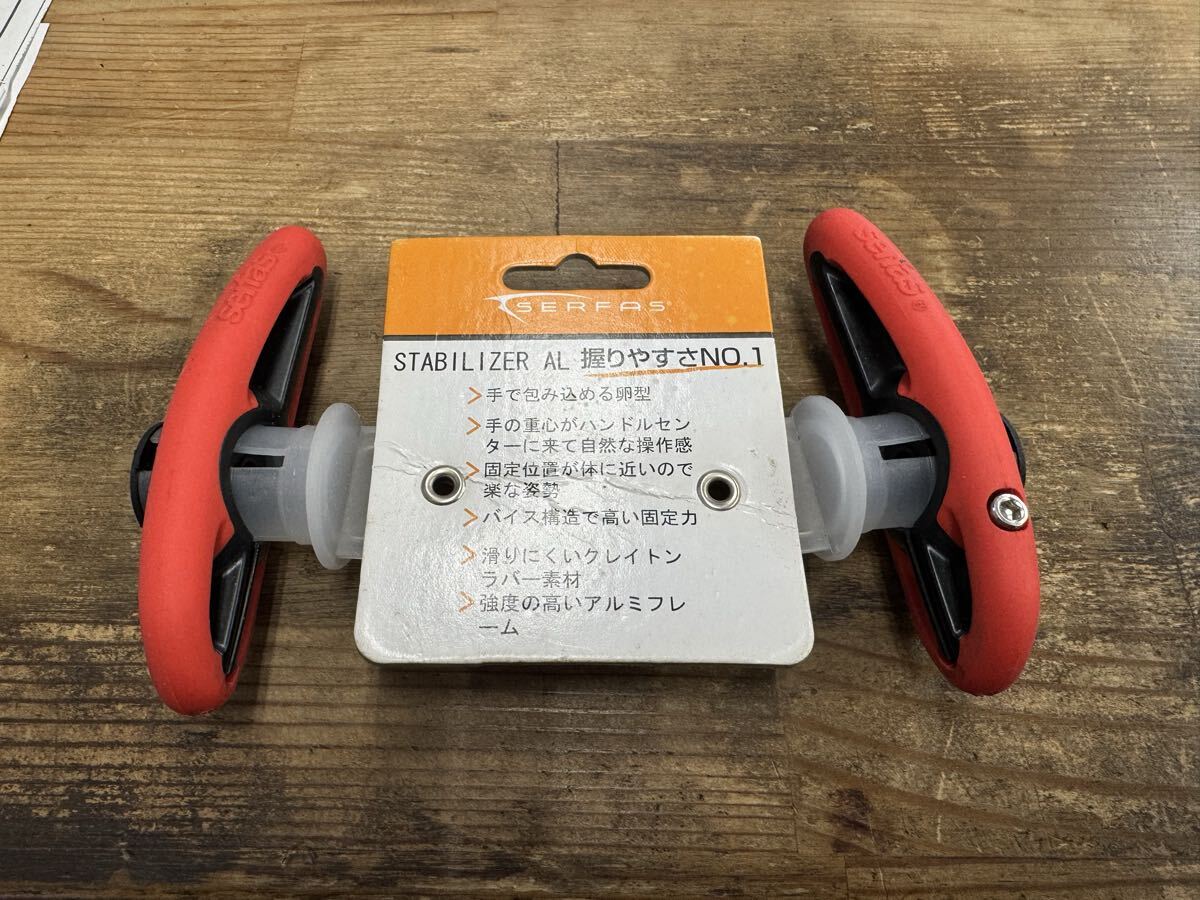 バーエンドグリップ SERFAS STABILIZER AL拍卖