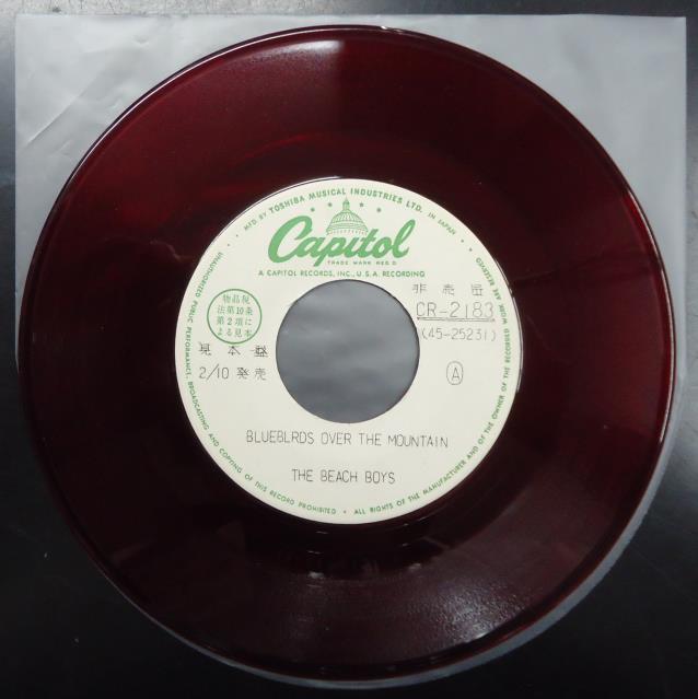 ビーチ・ボーイズ / 青空のブルーバード 国内盤 (7インチシングル)拍卖