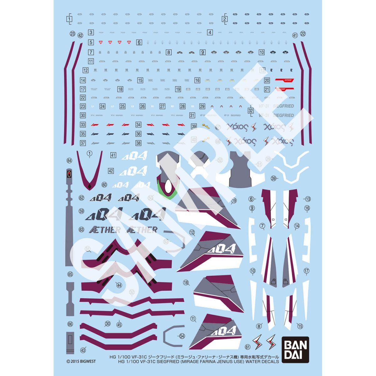 HG VF-31Cジークフリード(ミラージュ・ファリーナ・ジーナス機)専用水転写式デカール プラモデル(新品 在庫品)拍卖