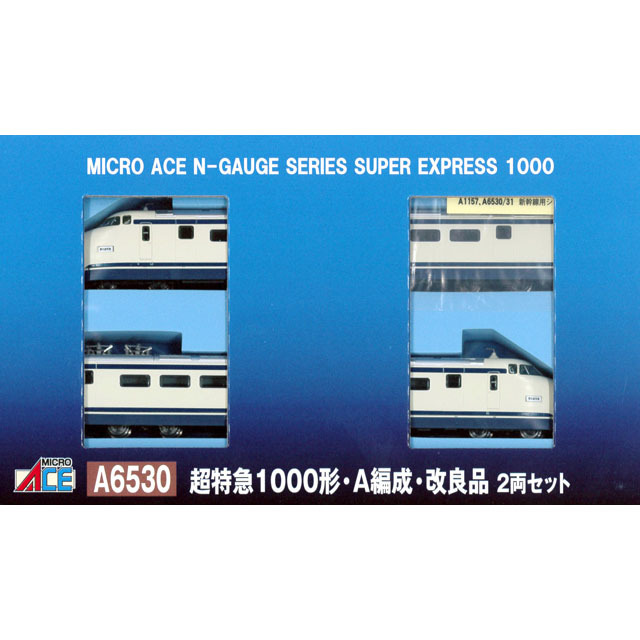 マイクロエース A6530 超特急1000形・A編成・改良品 2両セット Nゲージ 鉄道模型(新品 在庫品)拍卖