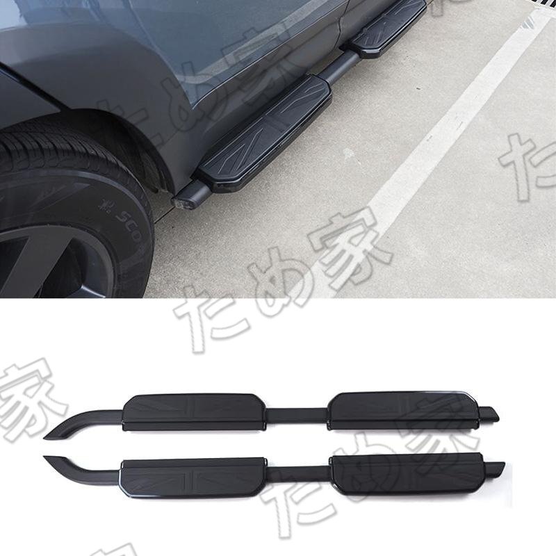 サイドステップ ランニングボード ランドローバー ディフェンダー 高強度 超合金+ABS強化樹脂 専用設計 2020-2025 90用/110用 3種選択拍卖