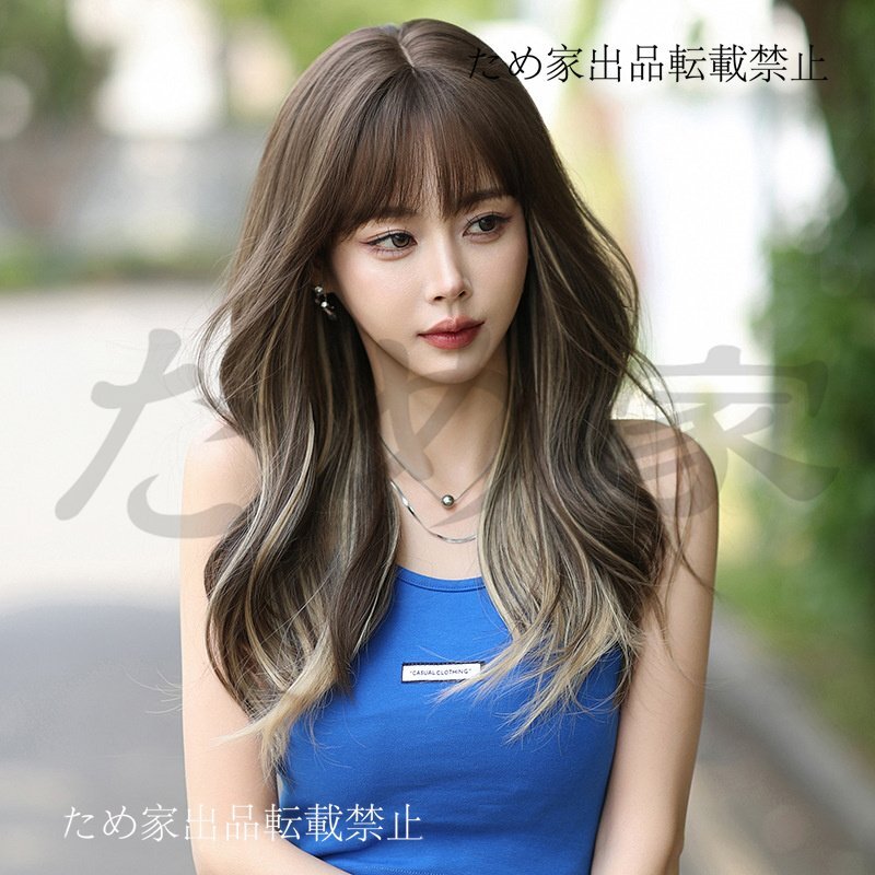 新品人毛 ロングウェーブウィッグ ミルクホワイトハイライト 小顔効果 つむじ部分手植え 自然に見えますフルウィッグ拍卖