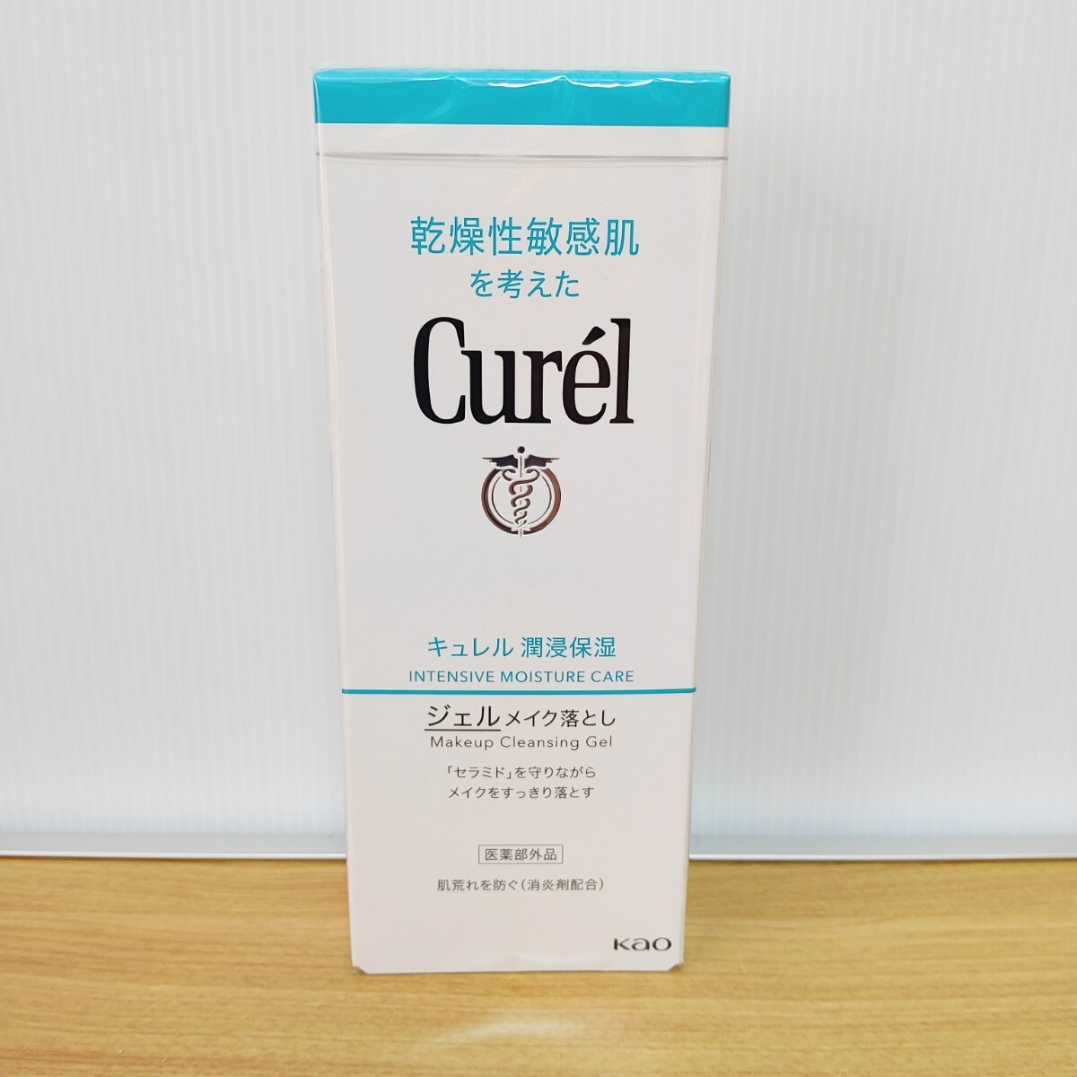 キュレル ジェルメイク落とし拍卖