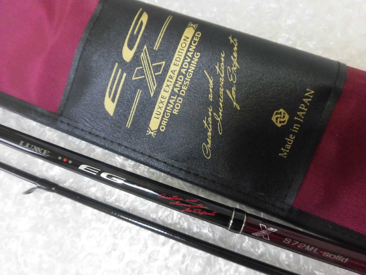 ●がまかつ!ラグゼ EG X S72ML-Solid ★かなりの使用感あり拍卖