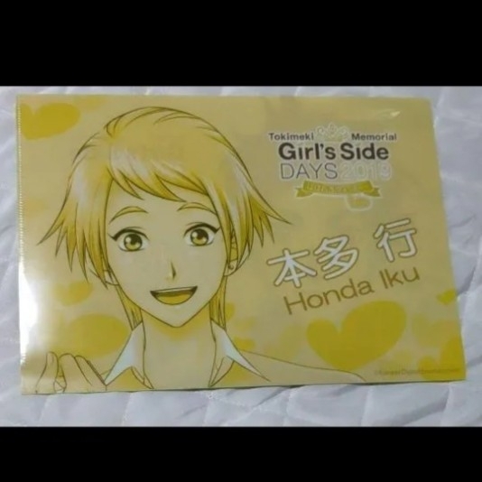 ときメモGS4 本多行 颯砂希 クリアファイル拍卖