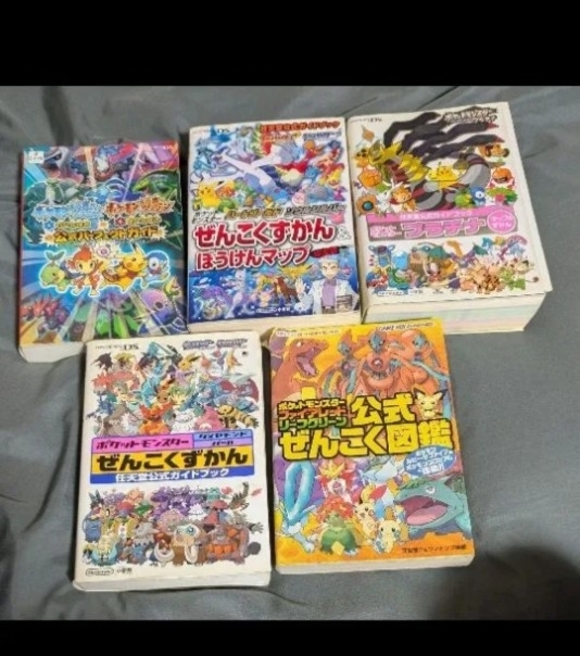 ポケモン プラチナ HGSS FRLG DP  不思議のダンジョン 攻略本拍卖