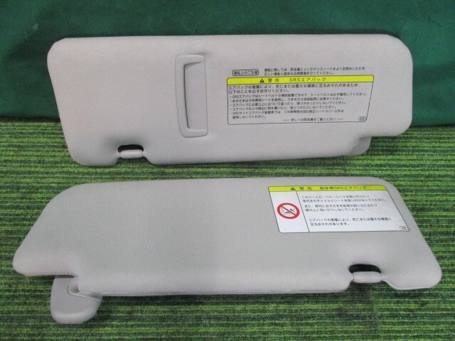 プリウス DAA-ZVW30 サンバイザー S 75850-47010-B0【岐阜発】拍卖