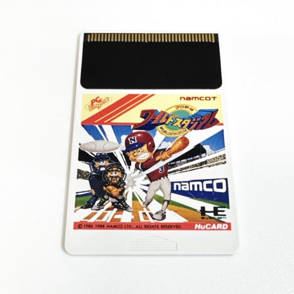 プロ野球ワールドスタジアム  ※動作確認済・清掃済 何本でも同梱可 PCエンジン拍卖
