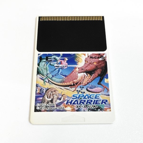 スペースハリアー  ※動作確認済・清掃済 何本でも同梱可 PCエンジン拍卖