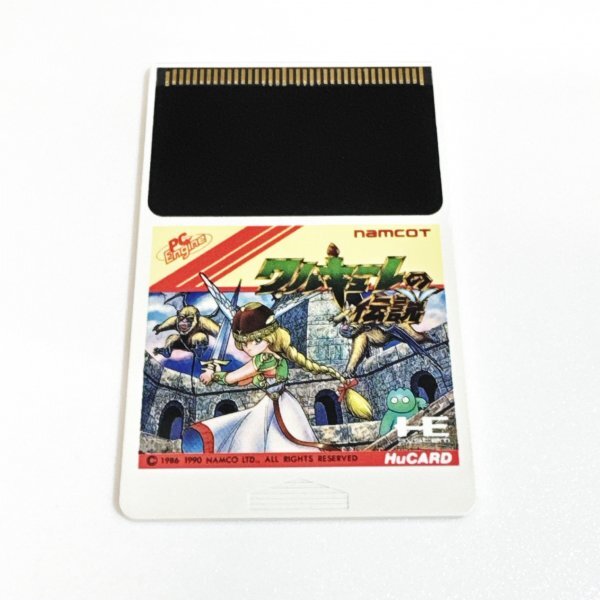 ワルキューレの伝説  ※動作確認済・清掃済 何本でも同梱可 PCエンジン拍卖