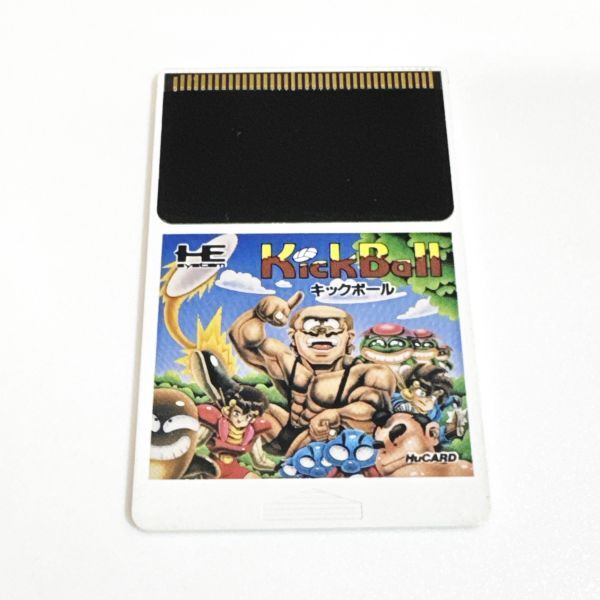 キックボール ※動作確認済・清掃済 何本でも同梱可 PCエンジン拍卖