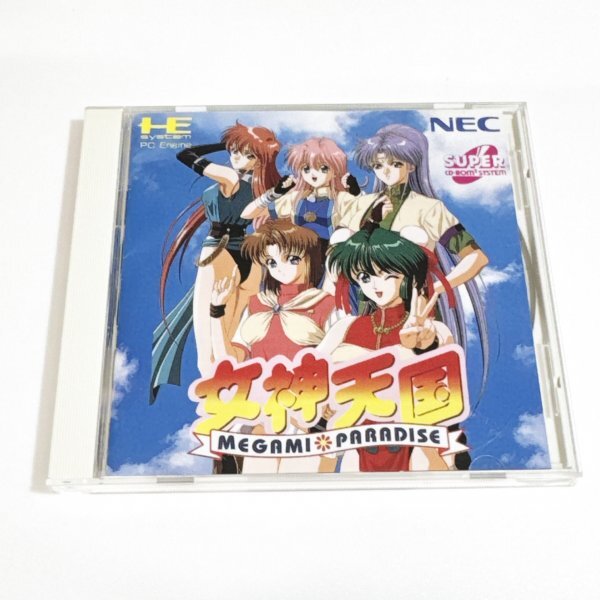 女神天国 【箱・説明書有り】清掃済 4本まで1個口で同梱可 PCエンジン CDーROM2拍卖