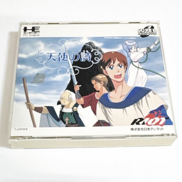 天使の詩 【箱・説明書有り】清掃済 4本まで1個口で同梱可 PCエンジン CDーROM2拍卖