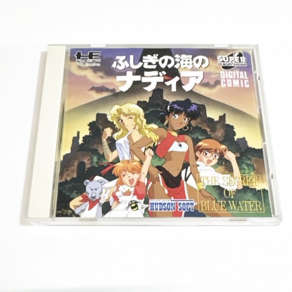 ふしぎの海のナディア 【箱・説明書有り】清掃済 4本まで1個口で同梱可 PCエンジン CDーROM2拍卖