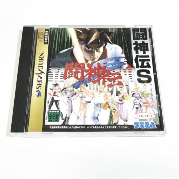 闘神伝S 【箱・説明書有り】清掃済 同梱可 セガサターン拍卖