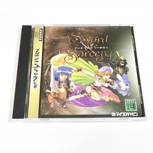 ソードアンドソーサリー 【箱・説明書有り】清掃済 同梱可 セガサターン拍卖