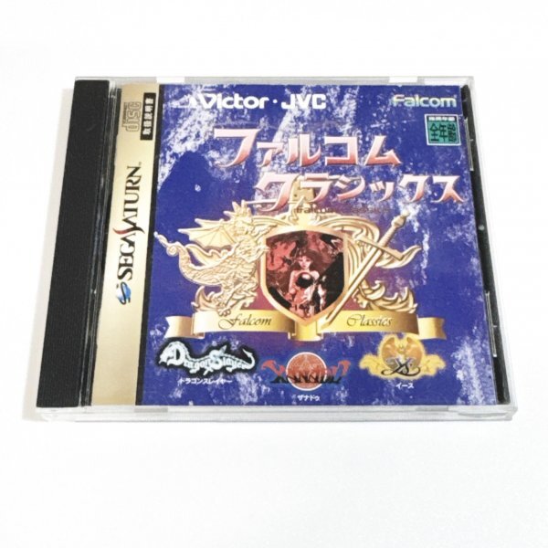 ファルコムクラシックス 【箱・説明書有り】清掃済 同梱可 セガサターン ザナドゥ イース ドラゴンスレイヤー拍卖