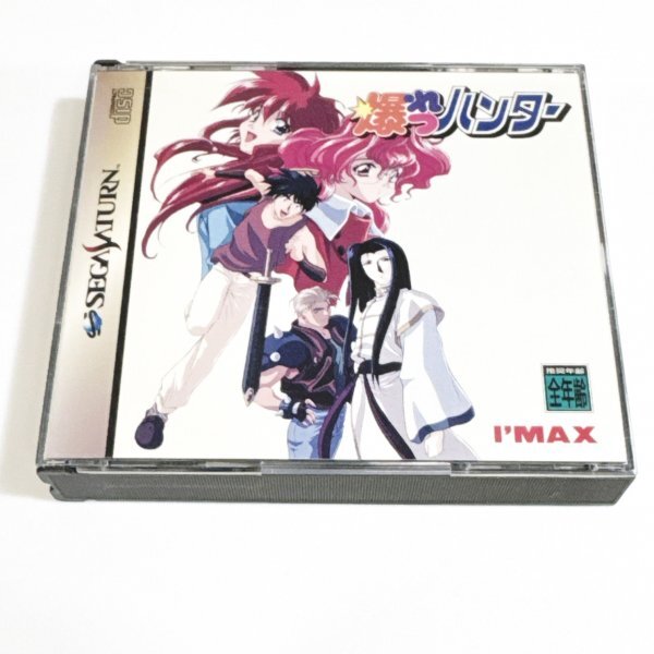 爆れつハンター 【箱・説明書有り】清掃済 同梱可 セガサターン拍卖