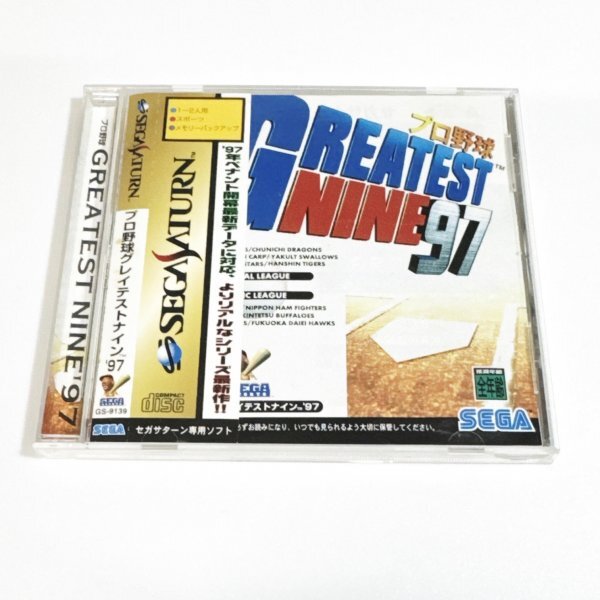プロ野球グレイテストナイン97 【箱・説明書有り】清掃済 同梱可 セガサターン拍卖