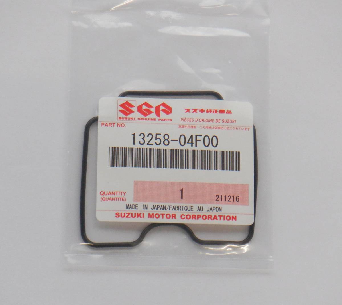 ★ 新品 純正 フロートチャンバー ガスケットグラストラッカー NJ47A NJ4BA ST250/E NJ4AA テンプター400 NK43A ポスト ミニ 拍卖