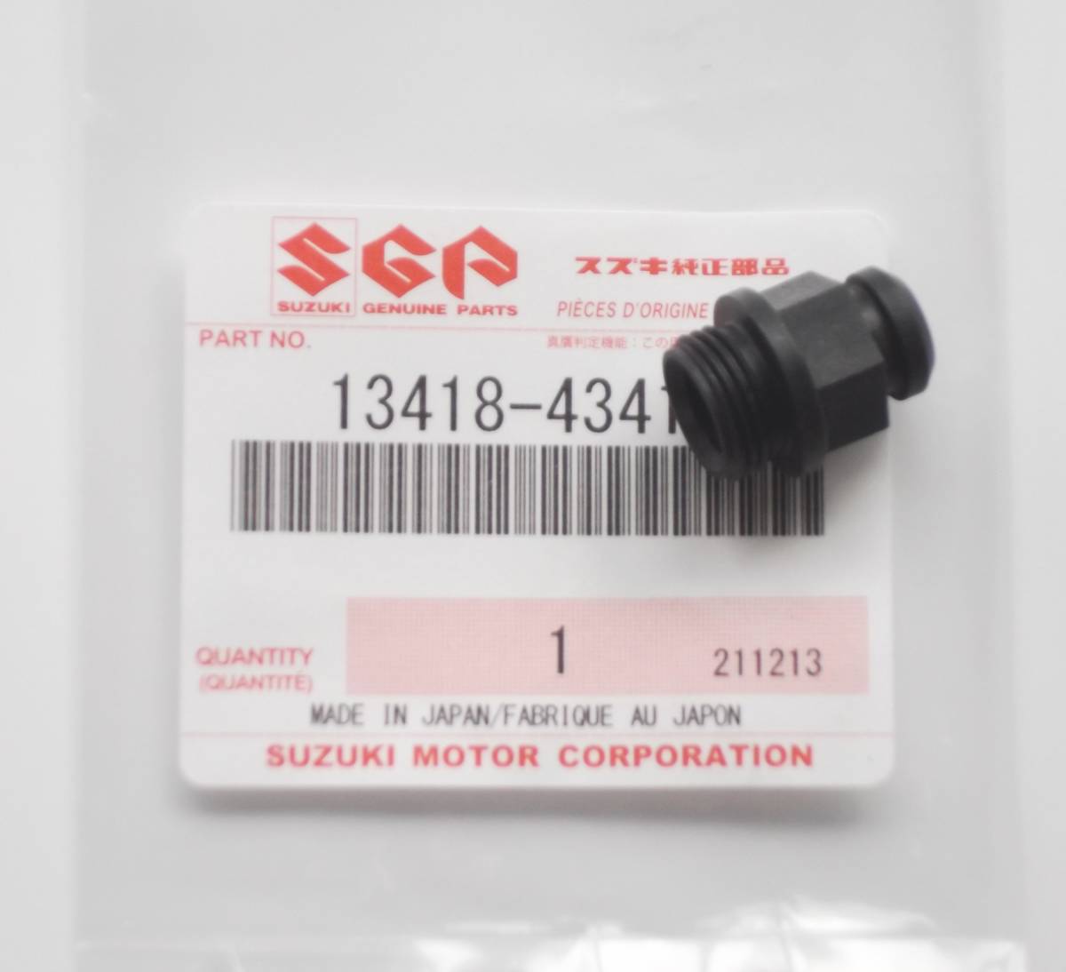 ☆ 新品 純正 RGV250 グース350 RG200/125 キャブレター チョークプランジャーガイドホルダー 拍卖