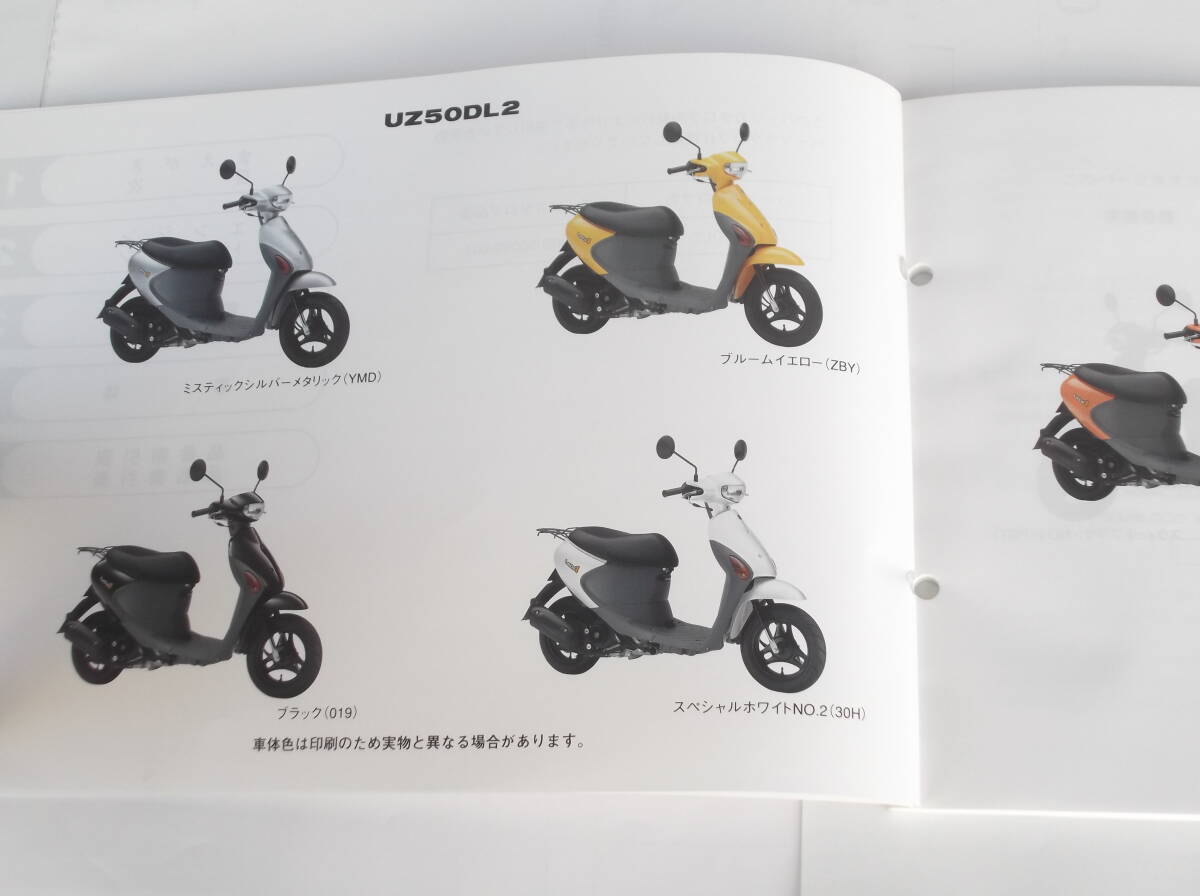 中古品 純正 レッツ4 CA45A センサー マフラー排気センサー拍卖