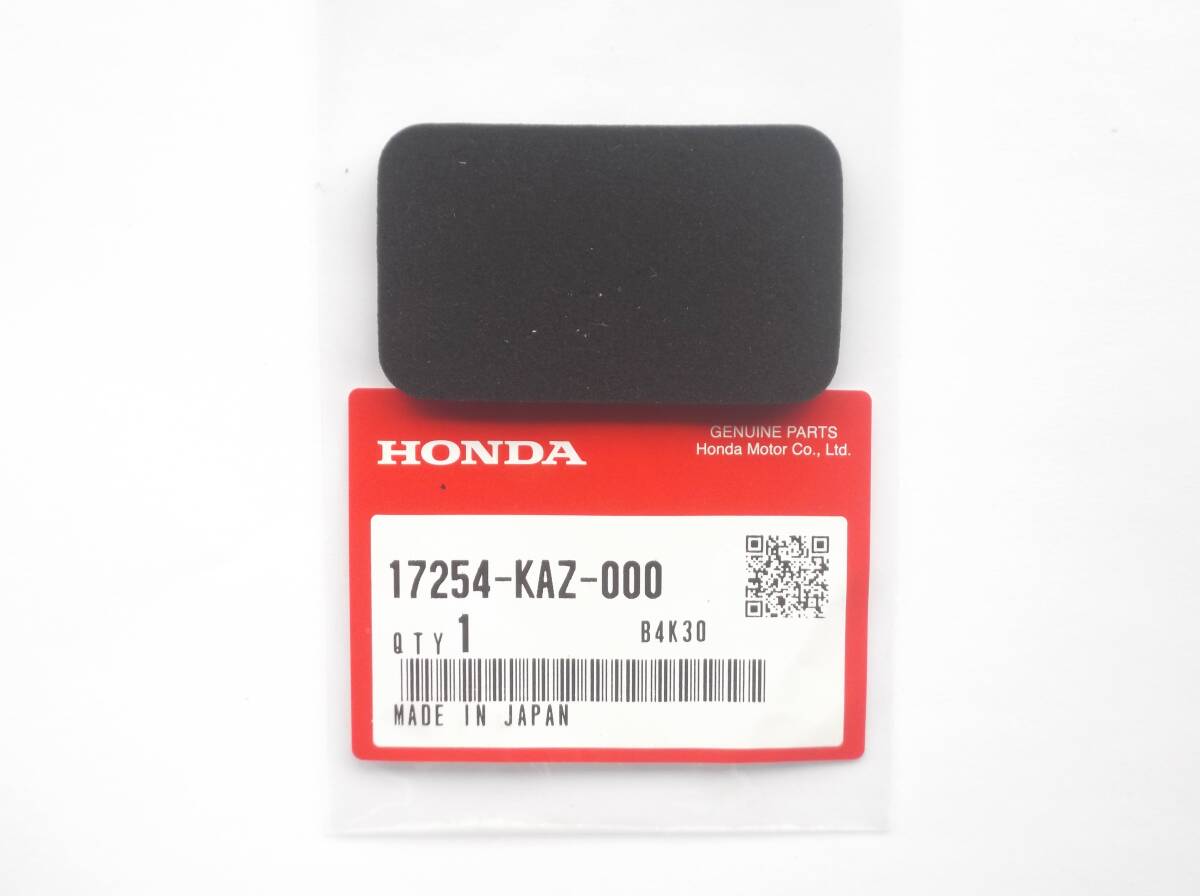 ★★ 新品 純正 CB400SF NC31 サブエアクリーナー拍卖