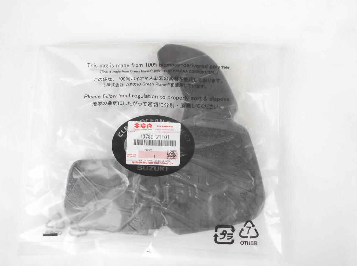 新品 純正 エアーエレメント アヴェニス125 /150 CF43A/CG43A 新しいパッケージです拍卖