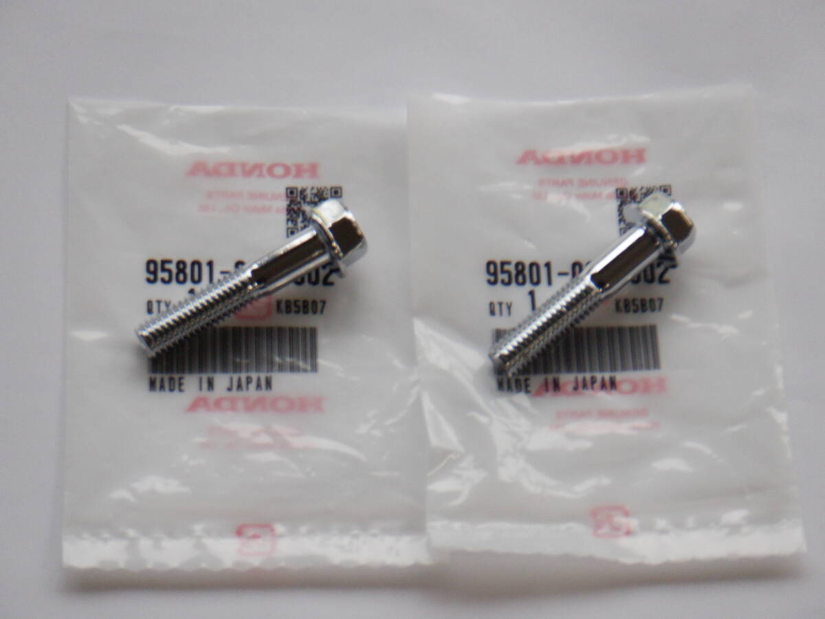 新品 純正 トゥデイ TODAY DIO マフラー ボルト 2個セットインジェクション車用 AF67 AF68 メッキ 拍卖