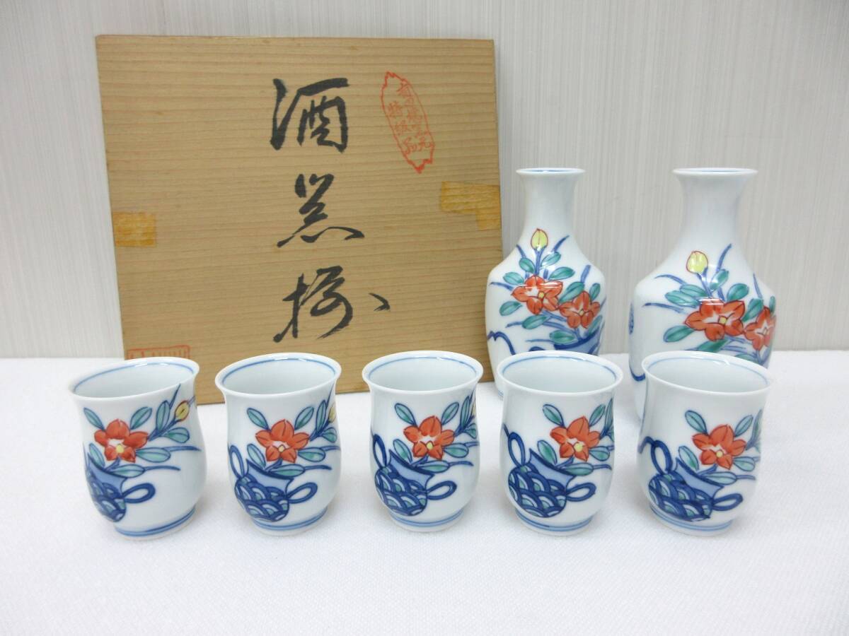 ② 未使用 有田焼 窯元 特級品 酒器揃 華秀 酒器 徳利2, お猪口5 セット 揃い拍卖