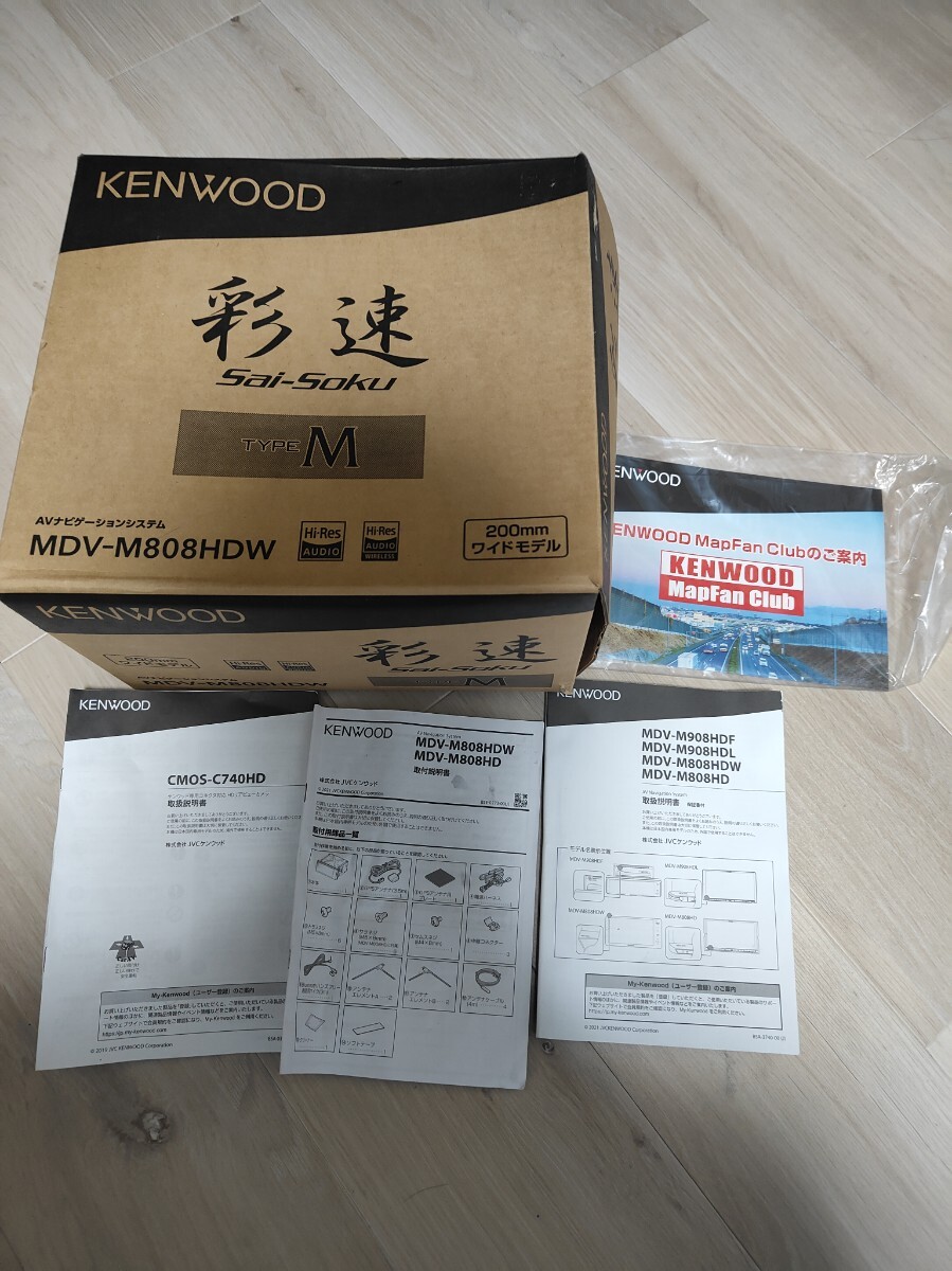 KENWOOD MDV-M808HDW カーナビ 配線一式 リアカメラ付 ケンウッド 彩速ナビ拍卖