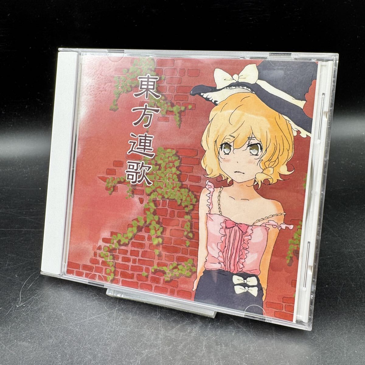 東方連歌 / 森羅万象 プリントCD-R拍卖