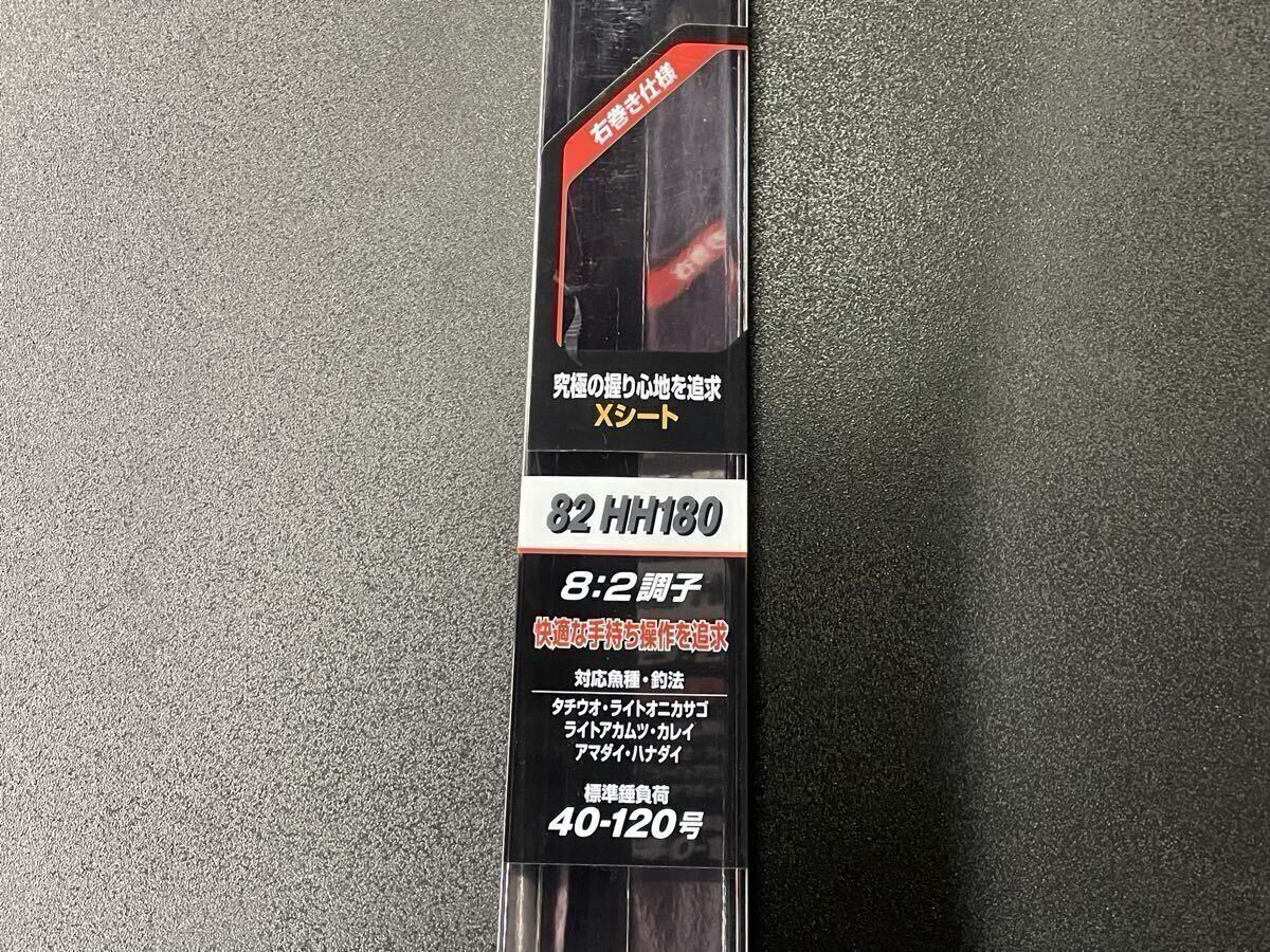 シマノ ライトゲームCI4+ 82HH180 R 8:2調子 / タチウオ、ライトオニカサゴ、ライトアカムツ拍卖