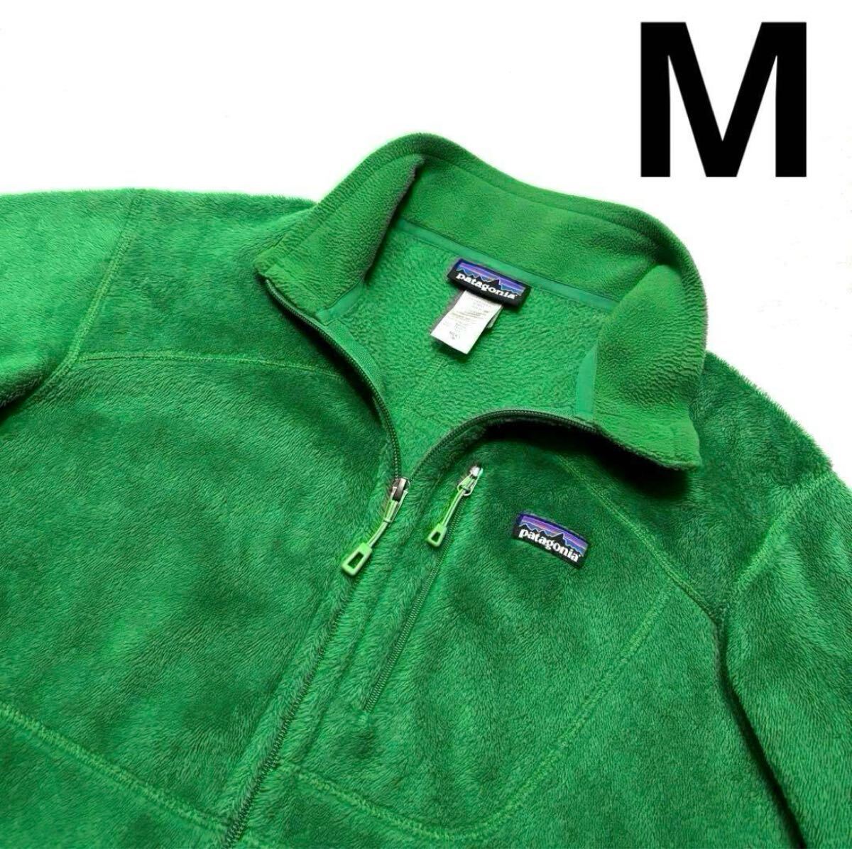 M 美品 パタゴニア R2 レギュレーター フリース ジャケット 緑 グリーン patagonia USA 古着 男子 メンズ ポーラテック ボア アウトドア拍卖