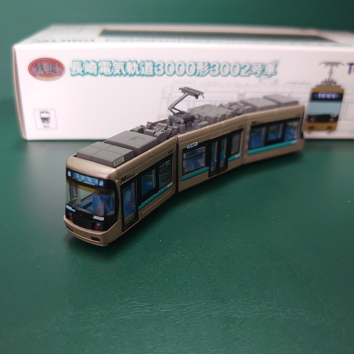 長崎電気軌道 3000形 3002号車 鉄道コレクション 鉄コレ Nゲージ 鉄道模型 トミーテック 路面電車拍卖