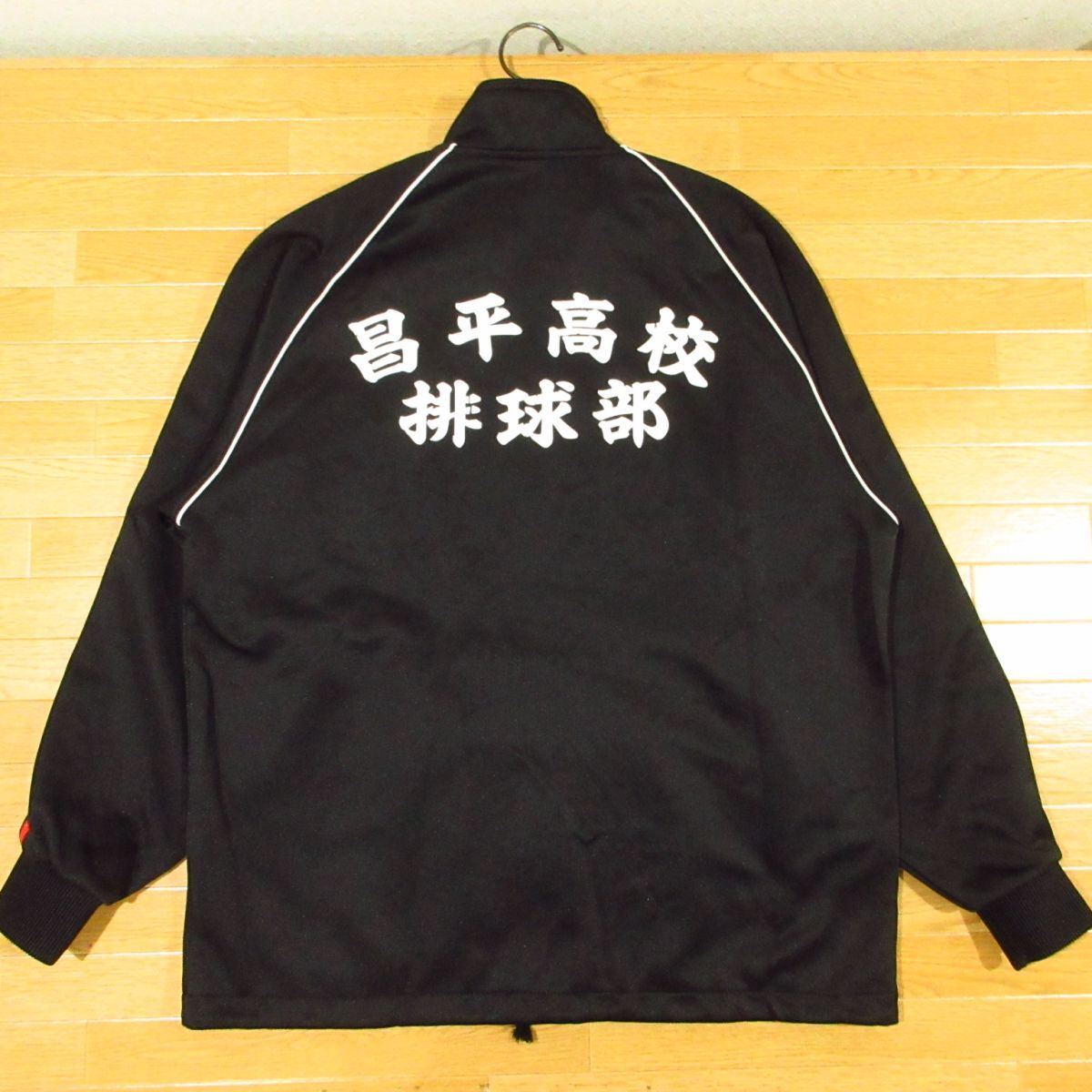 ◎良品!埼玉 昌平高校 バレーボール 排球 MIZUNO ミズノ ユニフォーム ジャージ ジャケット 支給品 実使用 メンズ 黒x赤 Lサイズ◆AA4785拍卖