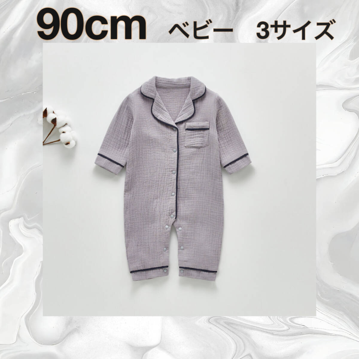 【90㎝:グレー ロンパース】ベビーパジャマ 前開き カバーオール 寝巻き 新生児服 ベビー服 ルームウェア 長袖 こども 子供 新品拍卖