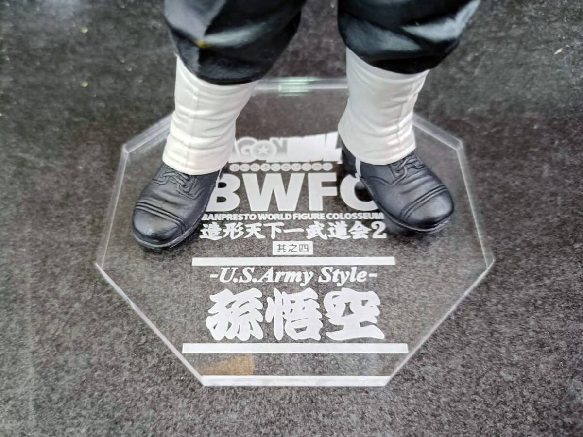 【アクリル台座製作】 アーミー孫悟空 BWFC 造形天下一武道会2 其之四 ドラゴンボールZ 台座 厚さ6mm/直径80mmダボ拍卖