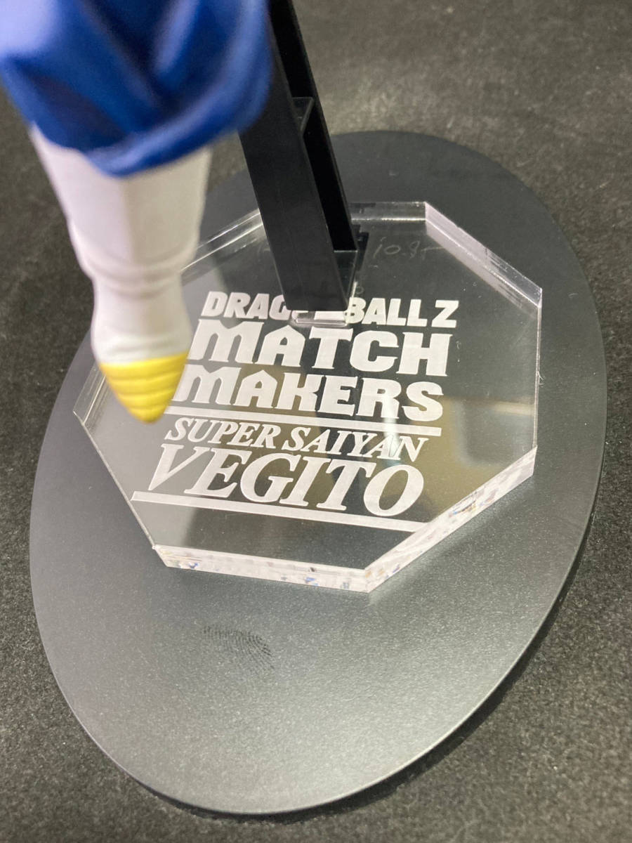 【アクリル台座製作】 超サイヤ人ベジット MATCH MAKERS マッチメーカーズ ドラゴンボールZ 台座 80mm/8mm拍卖