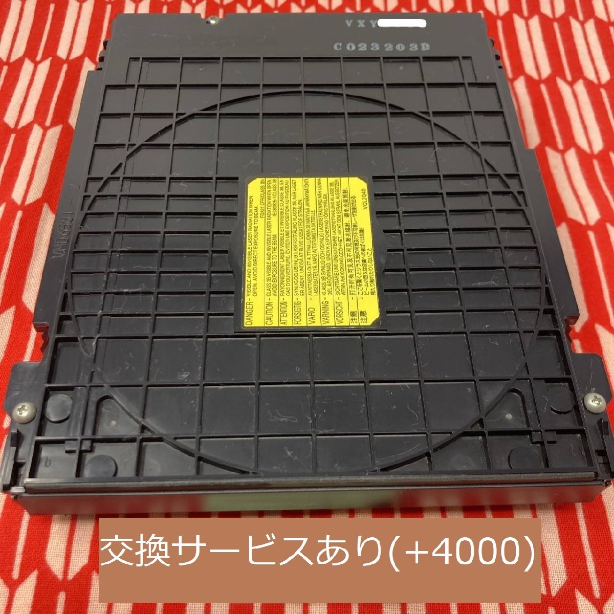 VXY2135中古動作保証互換交換用ドライブ DMR-BZT710/DMR-BZT810/DMR-BZT815/DMR-BZT9000/DMR-BZT910/DMR-BRT210/DMR-BWT510拍卖