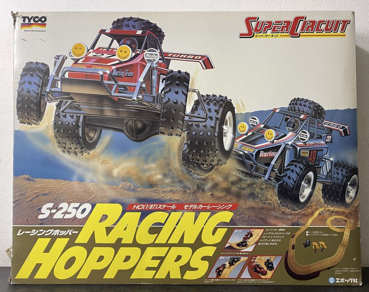 yj◎動作OK エポック社 TYCO スーパーサーキット S-250 レーシングホッパー 説明書/元箱付 モデルカーレーシング/スロットカー拍卖
