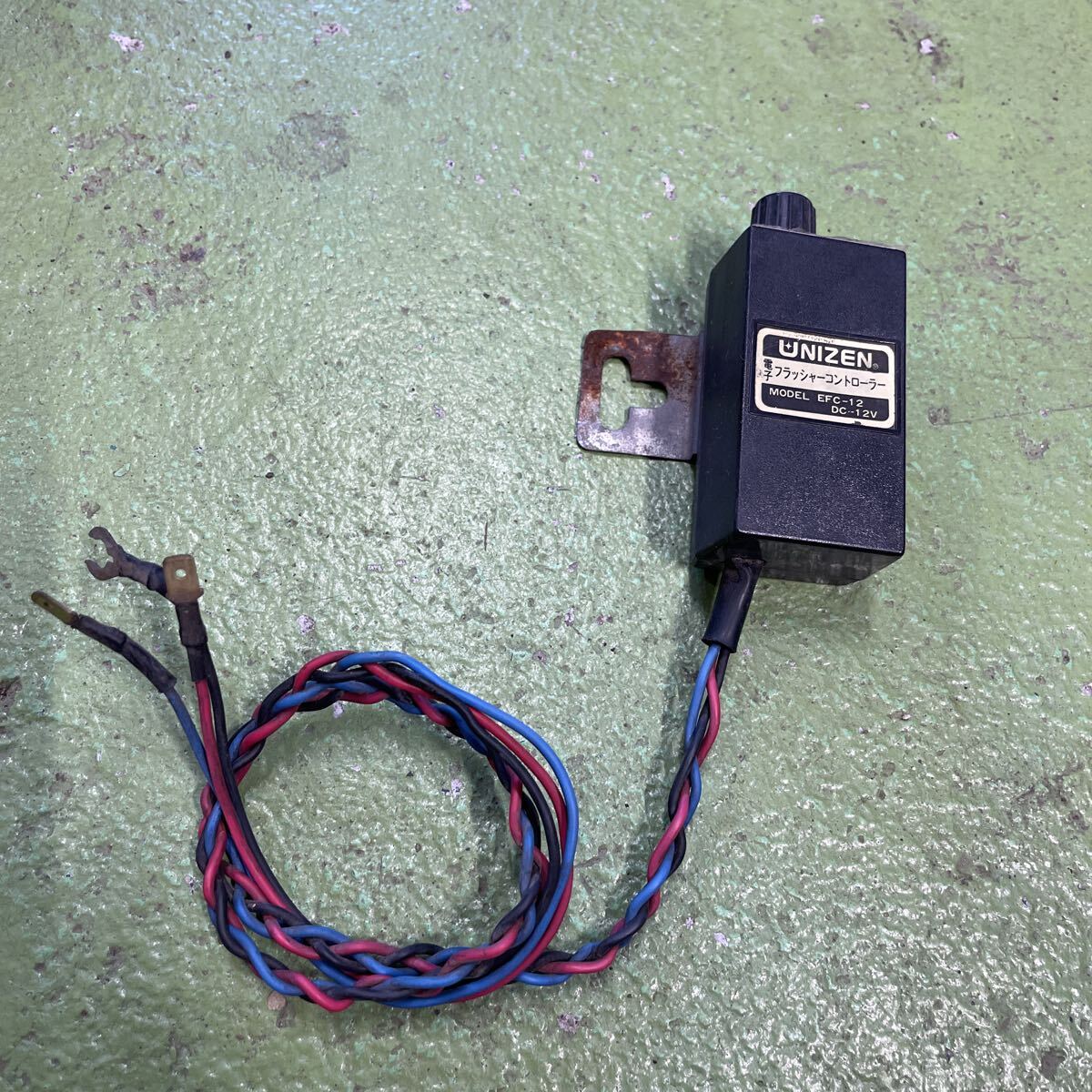 激レア 旧車 UNIZEN 電子フラッシャーコントローラー ハイフラ 当時物 EFC-12 12V 拍卖
