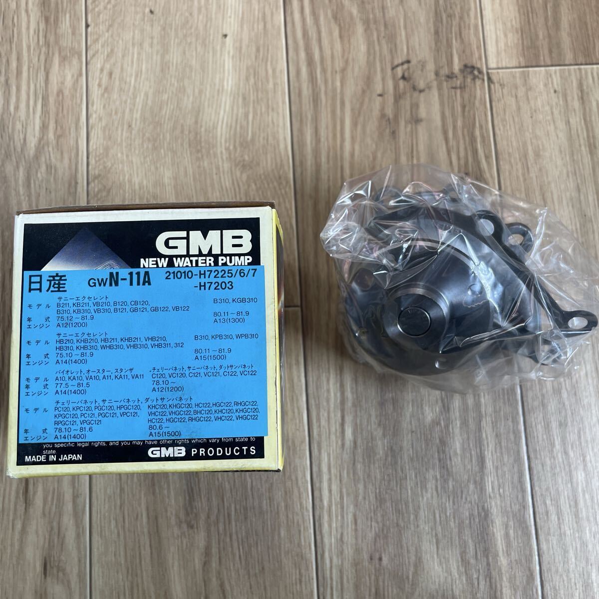 未使用品 A型エンジン ウォーターポンプ GMB 日産 A12 A14 サニー バイオレット 当時物 GW N-11A拍卖